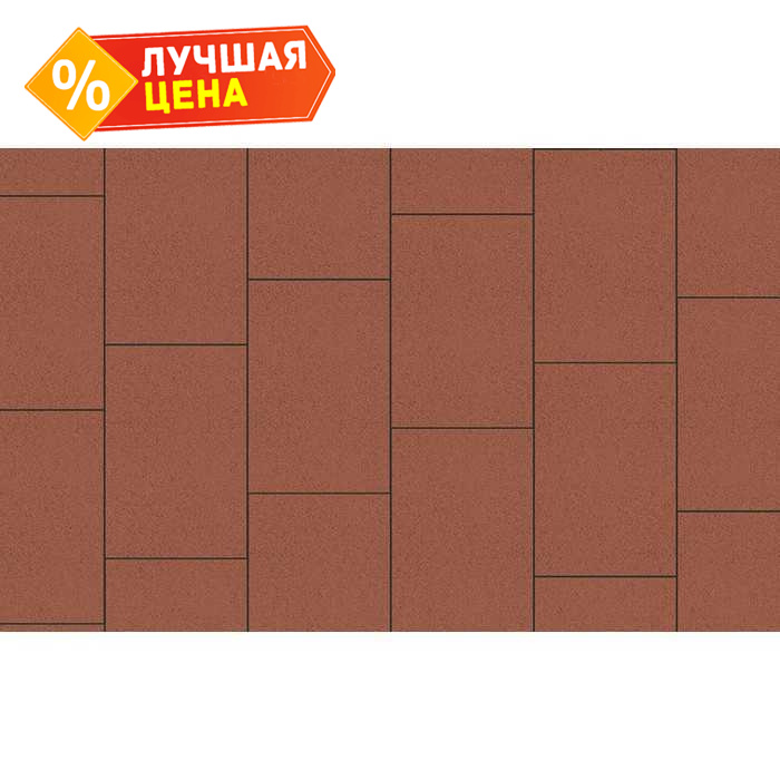 Плитка тротуарная Прямоугольник (Ла-Линия) Б.14.П.8 гладкий красный, 750х500х80 мм